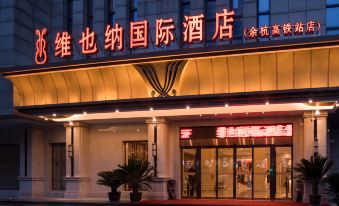 Vienna International Hotel (Hangzhou Linping South High-speed Railway Station)