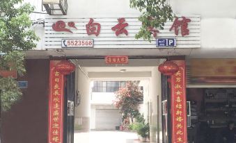 Yunlong Baiyun Hotel