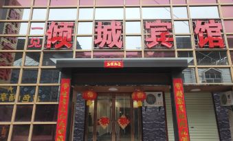 Huayin Yijian Qingcheng Hotel