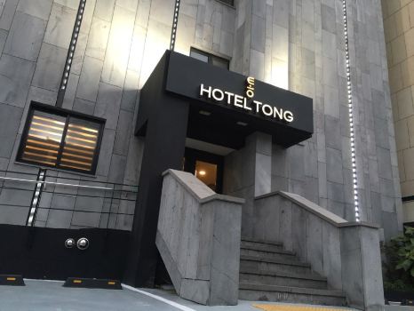 호텔통 연동 제주