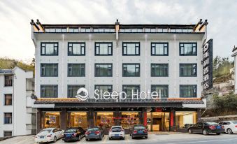 Sleep Hotel (Huangshan Scenic Area Transfer Center)