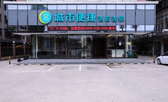 Convenient City Hotel (Guangzhou Baiyun International Airport Renhe Shop)