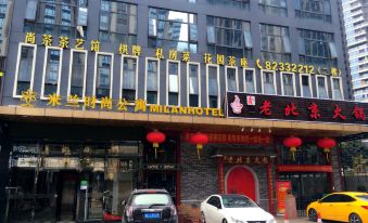 Milan Hotel (Shenzhen North Railway Station)