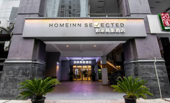 Home Inn Selected (Shanghai Wuning Road Metro Station Anyuan Road)