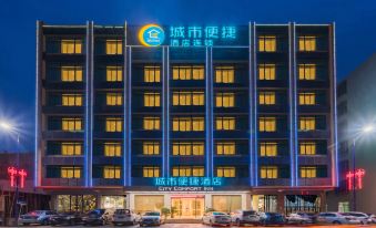 Convenient City Hotel (Shanwei Luhe Branch)