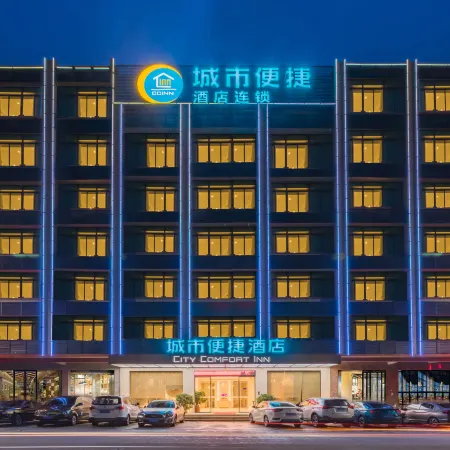 City Comfort Inn Hotel (Shanwei Luhe) Отели в г. Лухэ
