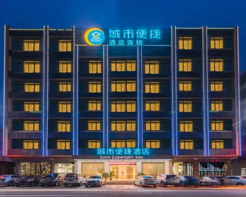 City Comfort Inn Hotel (Shanwei Luhe) Hotels in Luhe