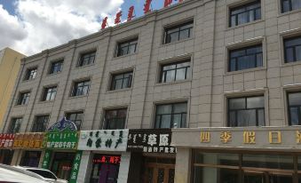 Zhenglanqi Four Seasons Holiday Hotel