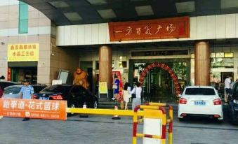 Sanya Kebao Theme Hotel (Jiefang Road Pedestrian Street Store)