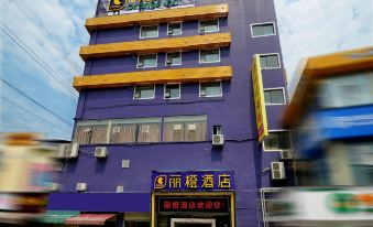 Ease Hotel (Yichang China Three Gorges University)