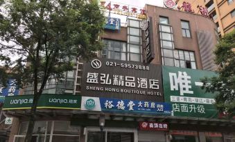Shenghong Boutique Hotel