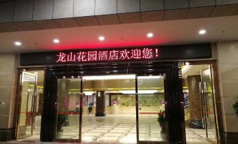 Lian Shan Longshan Garden Hotel