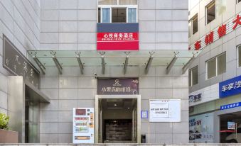 Xinyue Business Hotel (Chongqing Qibo Mansion, Light Rail Station)
