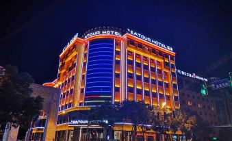 Atour Hotel (Hohhot Dazhao Hailiang Plaza)