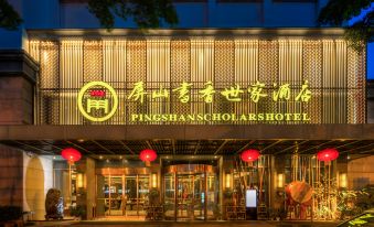 Pingshan Scholars Hotel