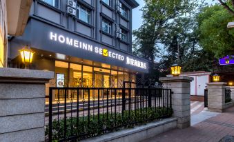 HomeinnSelected(Tianjin Wudao Tourist Center Foreign Languages University Branch)