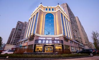 Orange Hotel (Liuyang Municipal Government)
