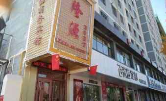 Wushan Longyuan Business Hotel