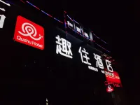 Quzhu Hotel (East Lake Branch of Wuhan University at street entrance) Các khách sạn ở 