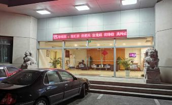 Feiman Star Movie Hotel (Huzhou Yilin Street)