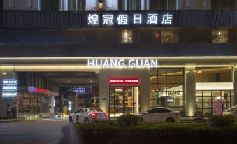 Huangguang Holiday Hotel