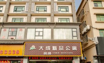 Zhongshan Dacheng Apartment