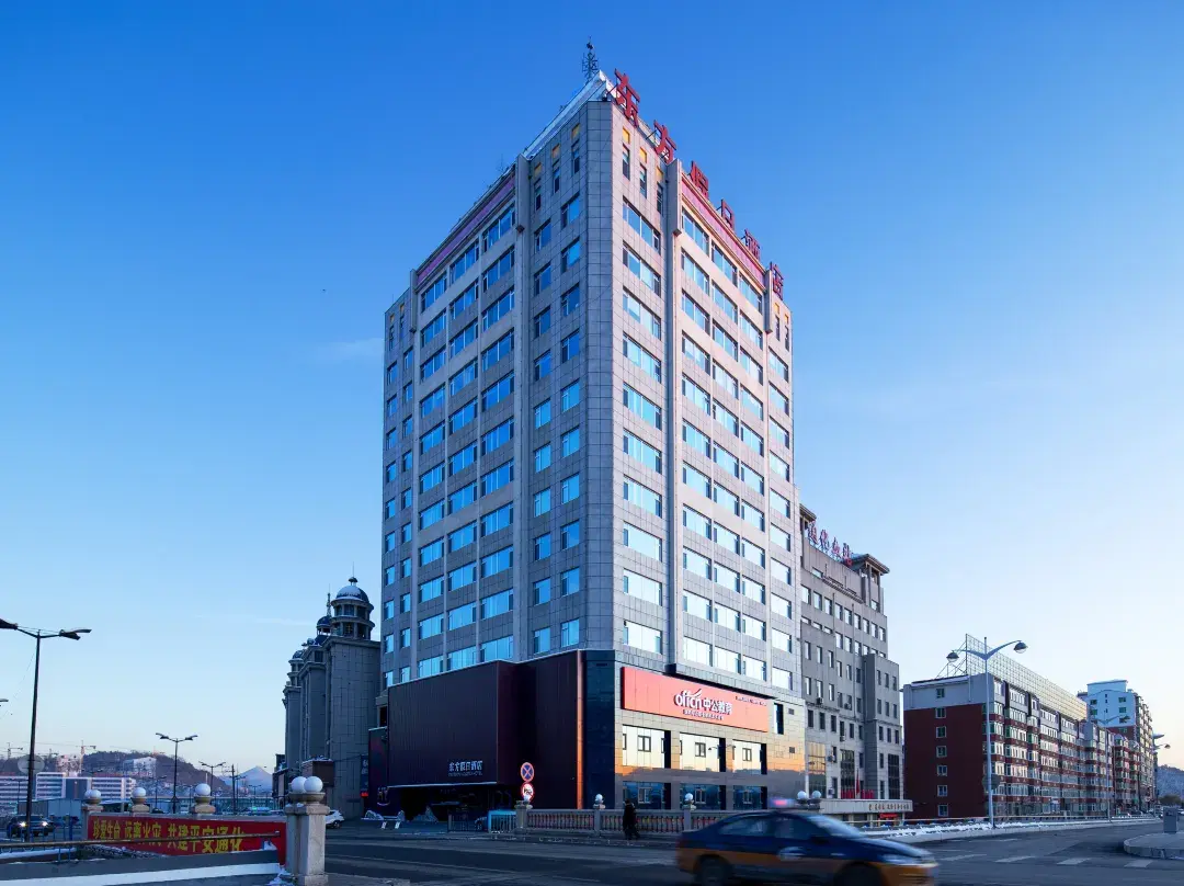 Eastern Holiday Hotel - Tonghua