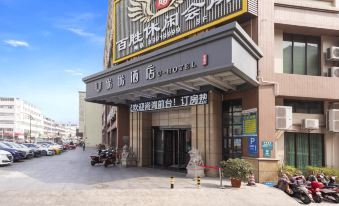 Yoyo Hotel (Zhongshan Bus Terminal)