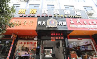 Zhouji Business Boutique Hotel