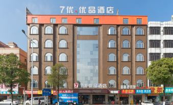 7 Youyoupin Hotel (Dongguan International Exhibition Center Shanmei Subway Station)