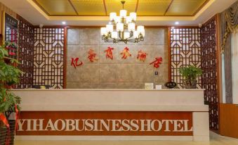 Yiwu Yihao Business Hotel