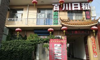 Baichuan Hotel