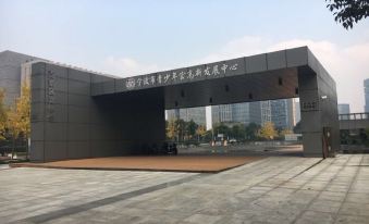 Atour Hotel Ningbo High-tech Zone Jiangnan Road