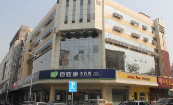 Home Inn (Shijiazhuang No.2 Provincial Hospital)