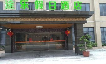 Tule Holiday Hotel (Huizhou Country Garden Shili Yintan)