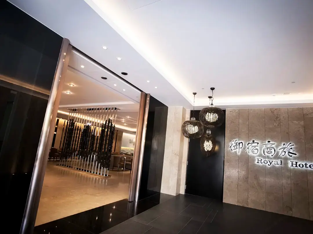 Royal Group Hotel Ming Hua Branch - 펑산 구