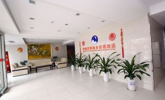 Maanshan Mengdusiji Business Hotel