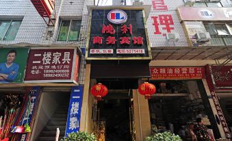 Hejiang Hongli Business Hotel
