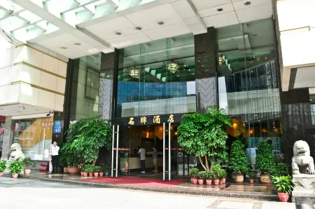Shipai Hotel