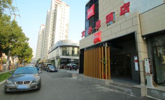 Ibis Hotel (Shanghai Hongqiao Gubei)