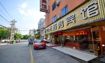 Zhongyuan Business Hotel