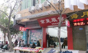 Haiyue Hostel (Chongqing Jiangjin)