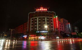 Yangjiang 138 Xinle Boutique Hotel