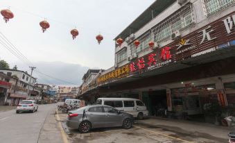 Jiayi Inn