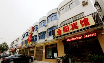 Jinyang Hotel (Nanjing Lukou Airport Store)