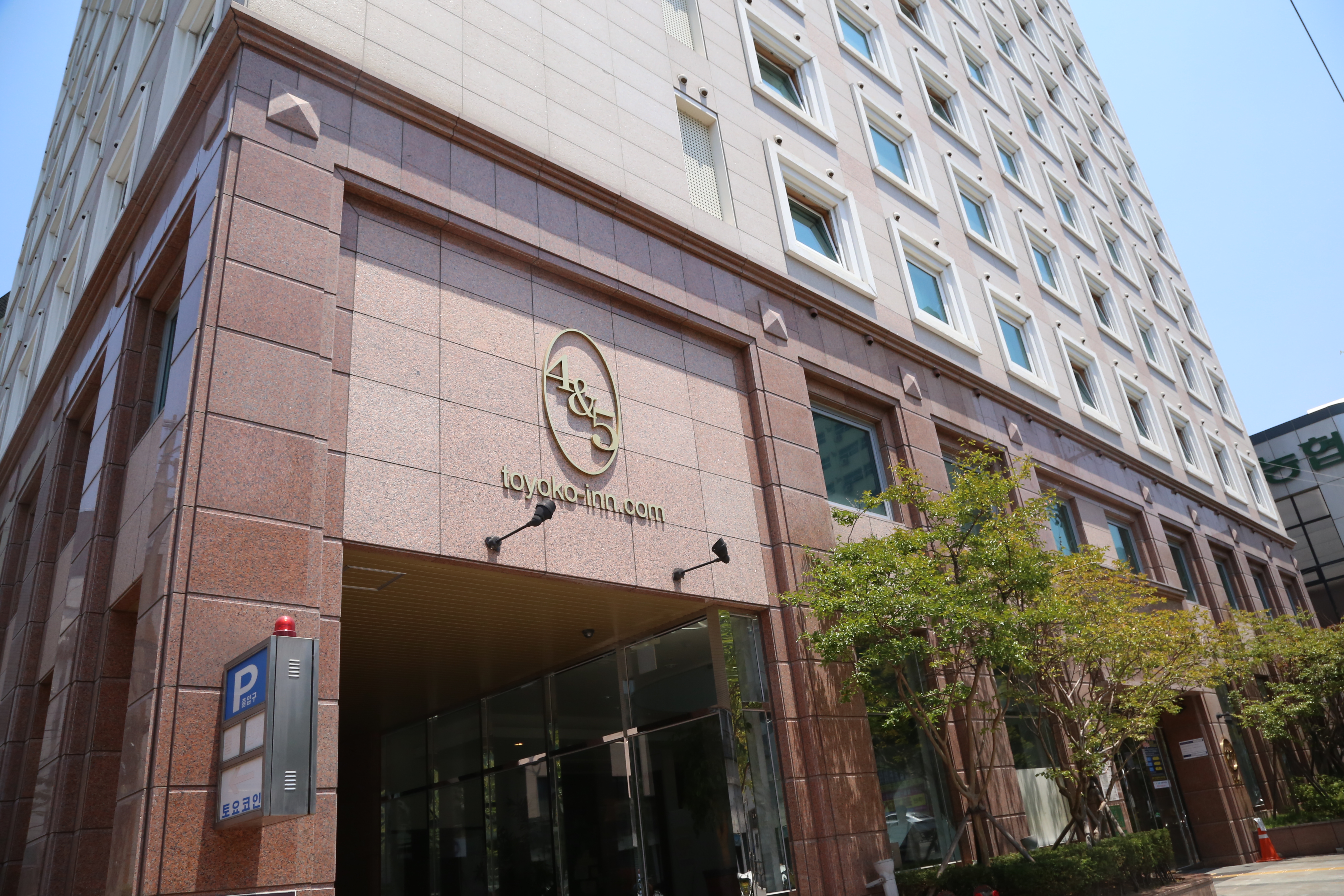 토요코인 부산 서면 후기 - 실제 투숙객 후기 887개 확인 | 트립닷컴