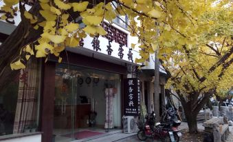 Yinxing Inn