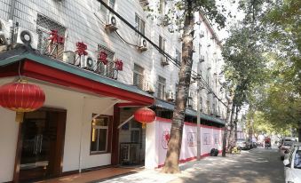 Hejia Hotel (Beijing Children's Hospital)
