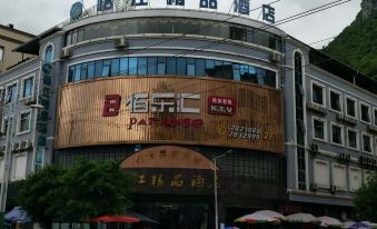 Tianxi Yijiang Boutique Hotel