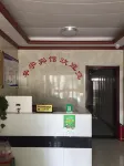 黄龍華宇ホテル